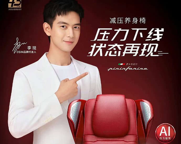Li Xian Sebagai Juru Bicara Baru Untuk Brand OSIM Li Xian Sebagai Juru Bicara Baru Untuk Brand OSIM. Li Xian Sebagai Juru Bicara Baru Untuk Brand OSIM