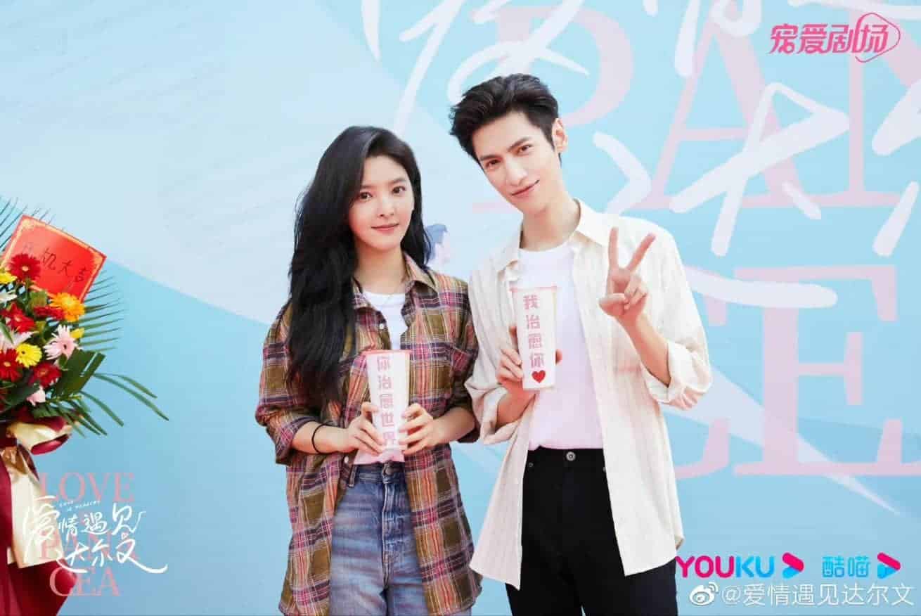 Luo Yunxi & Zhang Ruonan Hadiri Upacara Syuting Drama “Love is Panacea" Drama medis "Love is Panacea / 爱情遇见达尔文" yang resmi dibintangi oleh Luo Yunxi, Zhang Ruonan, Wang Yiting, Qian Didi dan lainnya telah resmi menggelar upacara syutingnya dan merilis poster perdananya. Luo Yunxi & Zhang Ruonan Hadiri Upacara Syuting Drama “Love is Panacea"