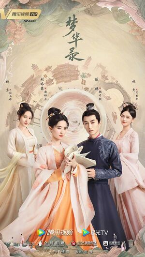 Sinopsis Drama Historikal "A Dream of Splendor 梦华录" Yang Tayang 02 Juni Kemarin