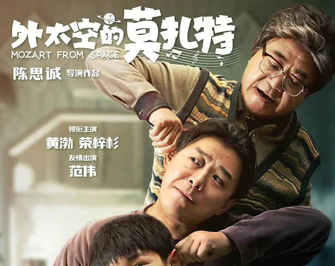 Sinopsis Film "Mozart From Space" Yang Akan Tayang 15 Juli