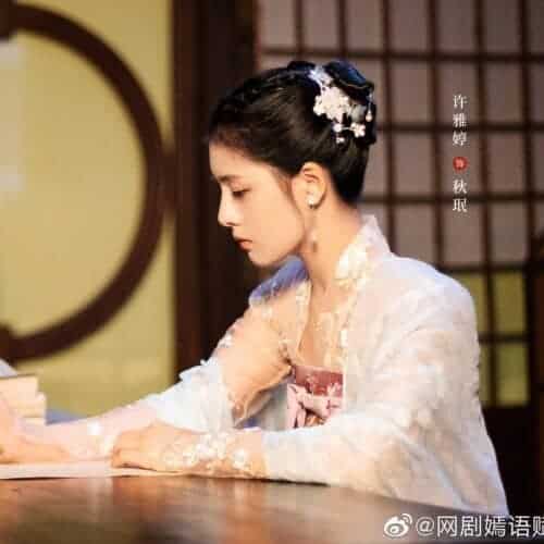 Still Cut Baru Drama Romansa Sejarah "Yan Yu Fu" Yang Dibintangi Qiao Xin & Xu Zhengxi Drama romansa sejarah "Yan Yu Fu / 嫣语赋" yang dibintangi Qiao Xin, Xu Zhengxi, Liu Ruilin, Xu Yating, Kabby Hui dan lainnya merilis still cut spesial Hari Nasional China. Still Cut Baru Drama Romansa Sejarah "Yan Yu Fu" Yang Dibintangi Qiao Xin & Xu Zhengxi