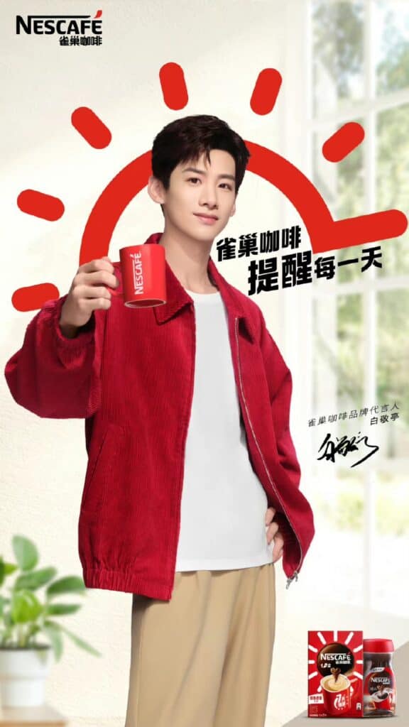 Tionghoa Org - Bai Jingting Sebagai Juru Bicara Merek Untuk Nescafé - 3