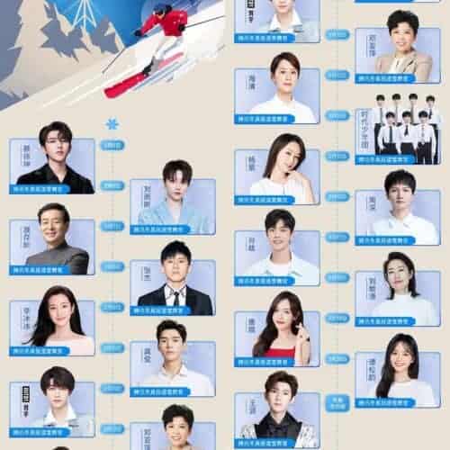 Tionghoa Org - Berikut Line-up Tencent Winter Olympic Report Star Radio Untuk Olimpiade Beijing 2022 - 1