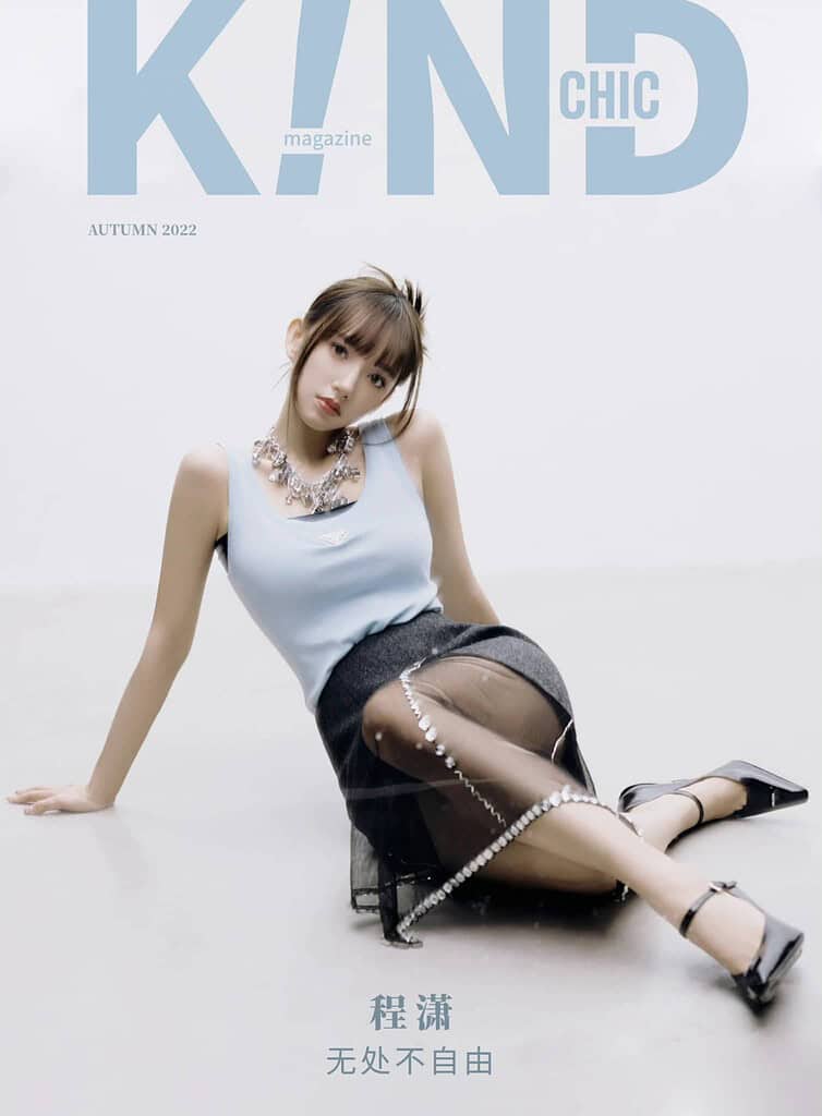 Tionghoa Org - Cheng Xiao Dalam Pemotretannya Untuk Sampul Majalah K!ND - 1