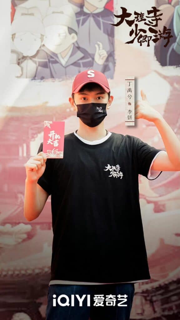 Tionghoa Org - Ding Yuxi & Ren Min Reunian Lagi Dalam Drama Petualangan “White Cat Legend - 2