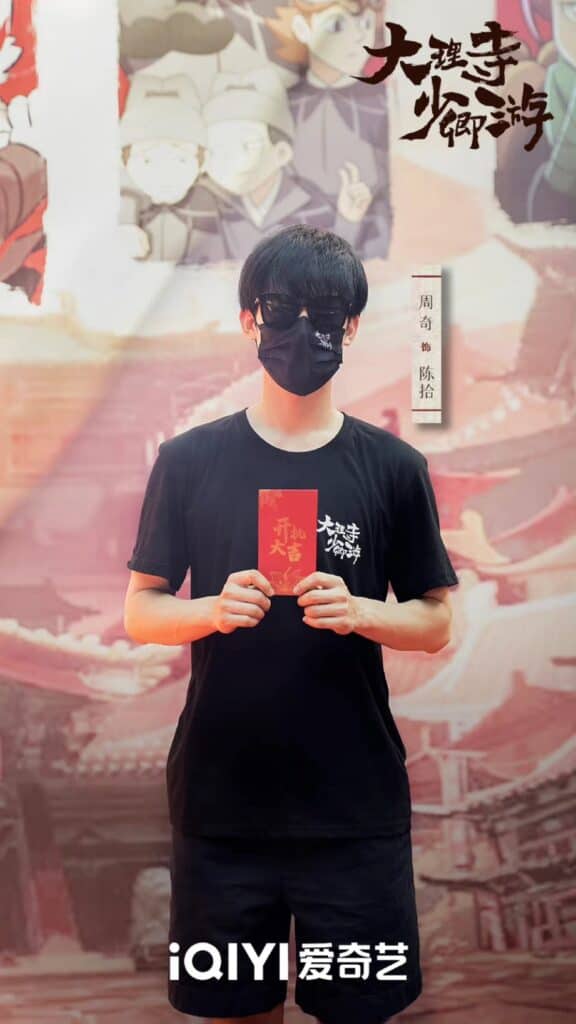 Tionghoa Org - Ding Yuxi & Ren Min Reunian Lagi Dalam Drama Petualangan “White Cat Legend - 4