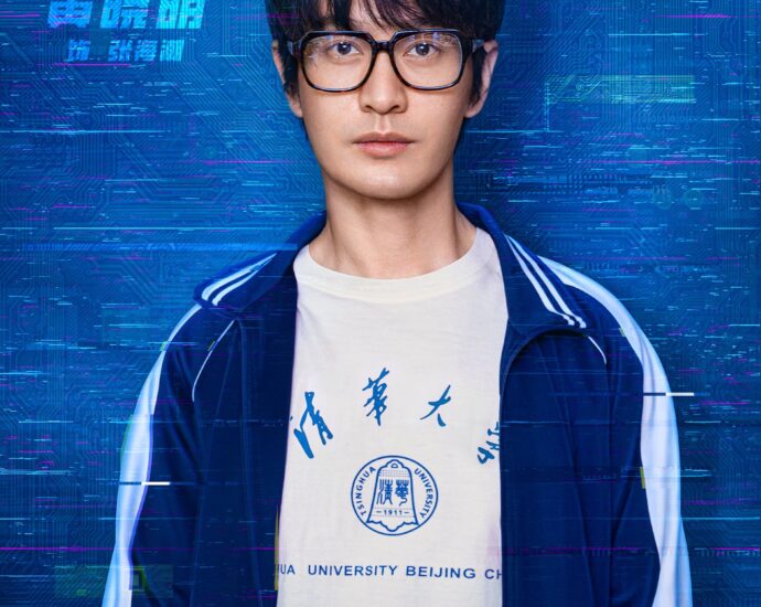 Drama Tempat Kerja, "The Silicon Waves 纵横芯海" Umumkan Para Pemerannya Drama tempat kerja, "The Silicon Waves / 纵横芯海" resmi umumkan pemerannya yaitu Huang Xiaoming, Wang Ou, Zhang Chao, Shi Shi, Li Zhiting dan lainnya dengan merilis poster perdana. Tionghoa Org - Drama Tempat Kerja, The Silicon Waves 纵横芯海 Umumkan Para Pemerannya - 1
