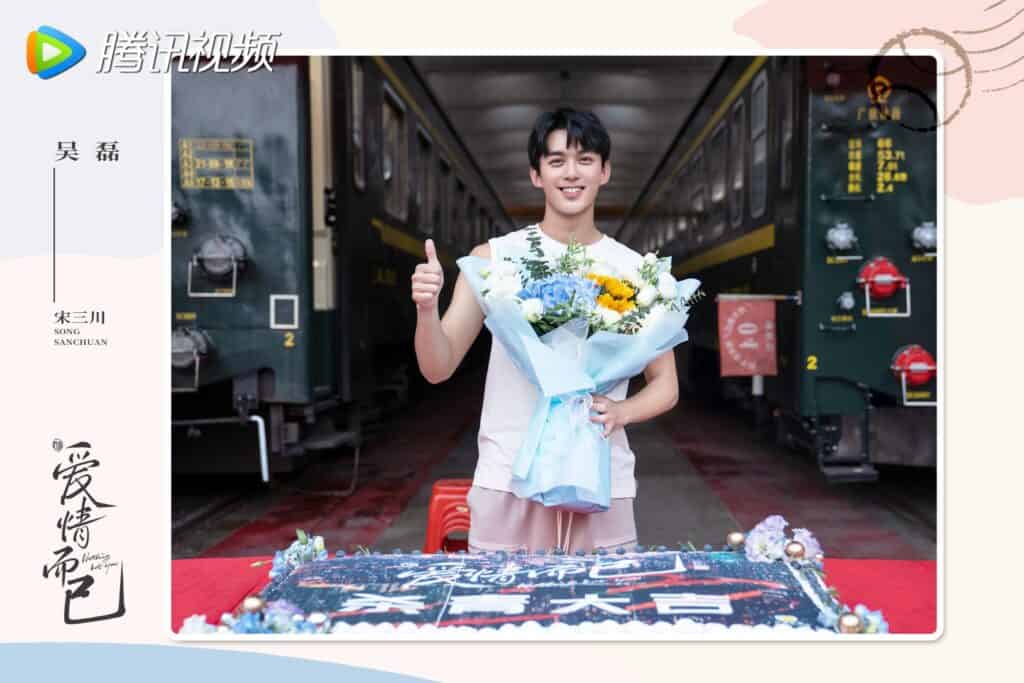 Tionghoa Org - Drama Zhou Yutong & Wu Lei, Nothing But You Resmi Selesaikan Syutingnya - 1