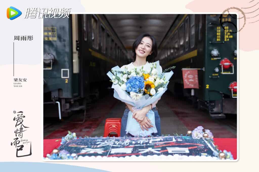 Tionghoa Org - Drama Zhou Yutong & Wu Lei, Nothing But You Resmi Selesaikan Syutingnya - 2