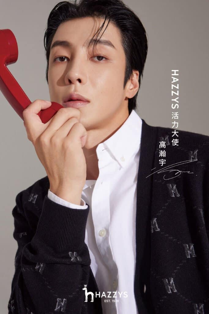 Tionghoa Org - Gao Hanyu Sebagai Vitality Ambassador Untuk HAZZYS - 1