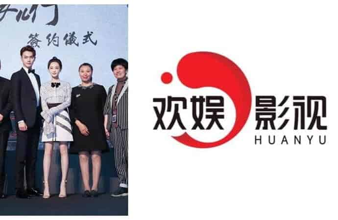 Tionghoa Org - Huanyu Film, Perusahaan Hiburan dan Media China - 1