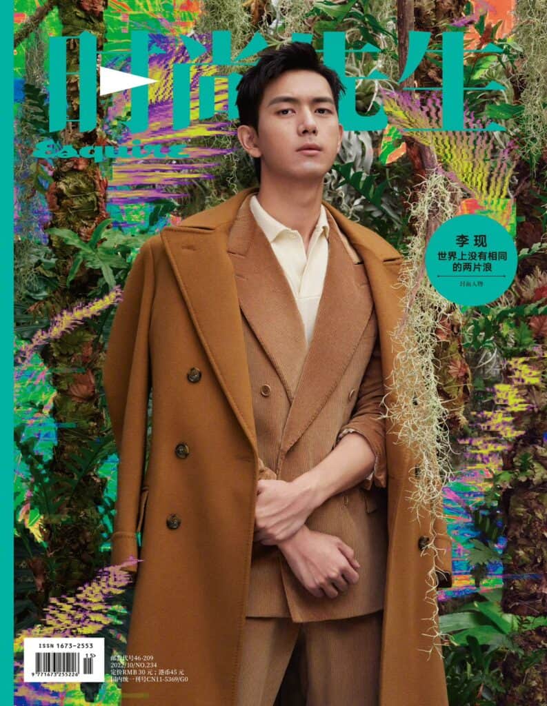 Tionghoa Org - Li Xian di Pemotretan Sampul Majalah Esquire China Edisi Oktober 2022 - 1