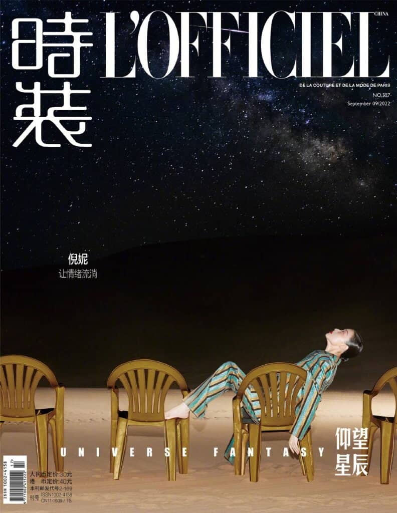 Tionghoa Org - Ni Ni Dalam Sampul Majalah L’Officiel China Edisi September 2022 - 2