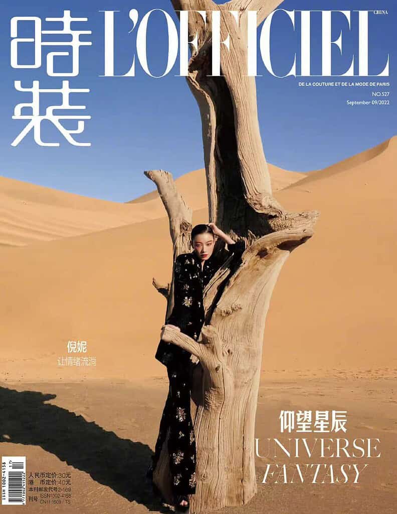 Tionghoa Org - Ni Ni Dalam Sampul Majalah L’Officiel China Edisi September 2022 - 3