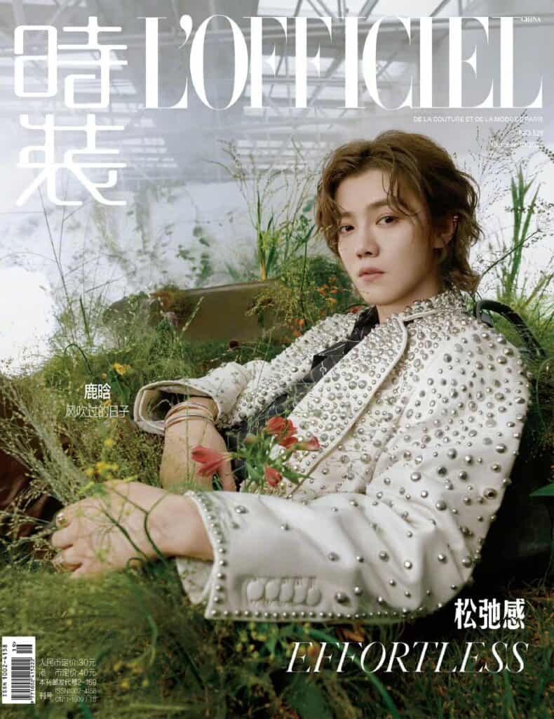 Tionghoa Org - Potret Lu Han Dalam Sampul Majalah L’Officiel China Edisi Oktober 2022 - 2