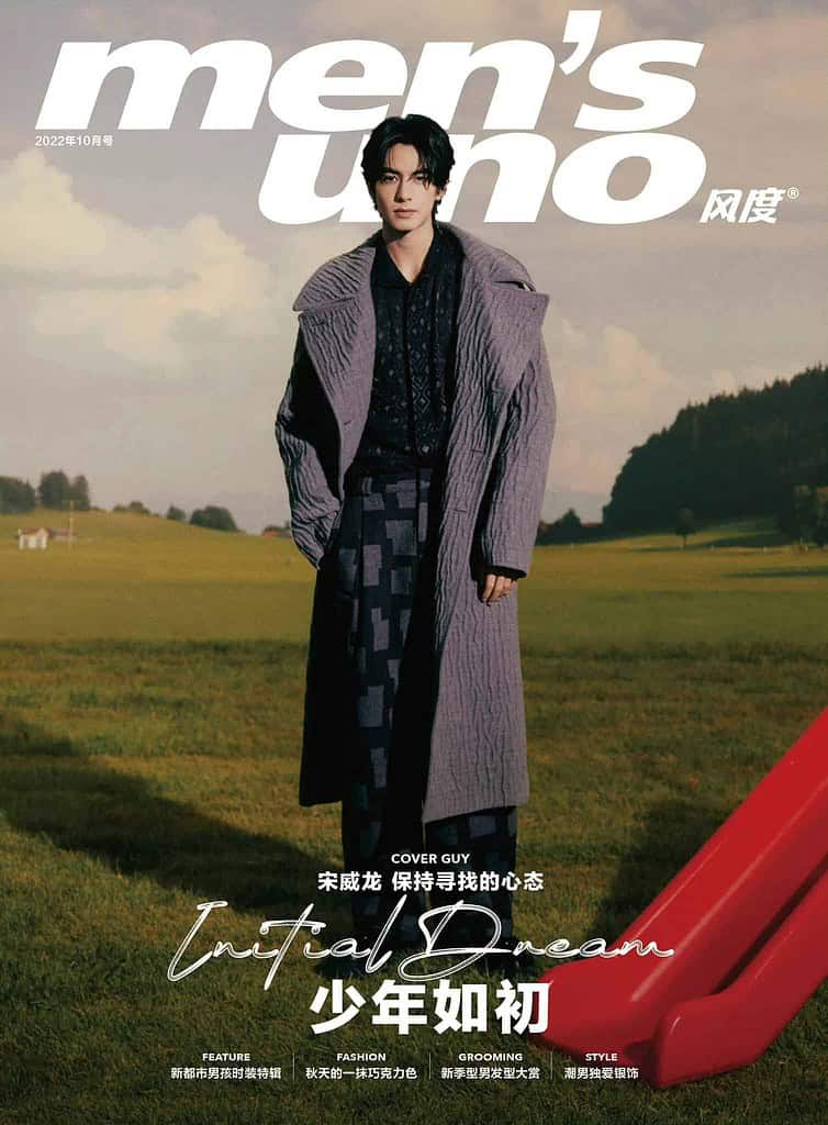 Tionghoa Org - Song Weilong di Pemotretan Sampul Majalah Men's Uno China Edisi Oktober 2022 - 2