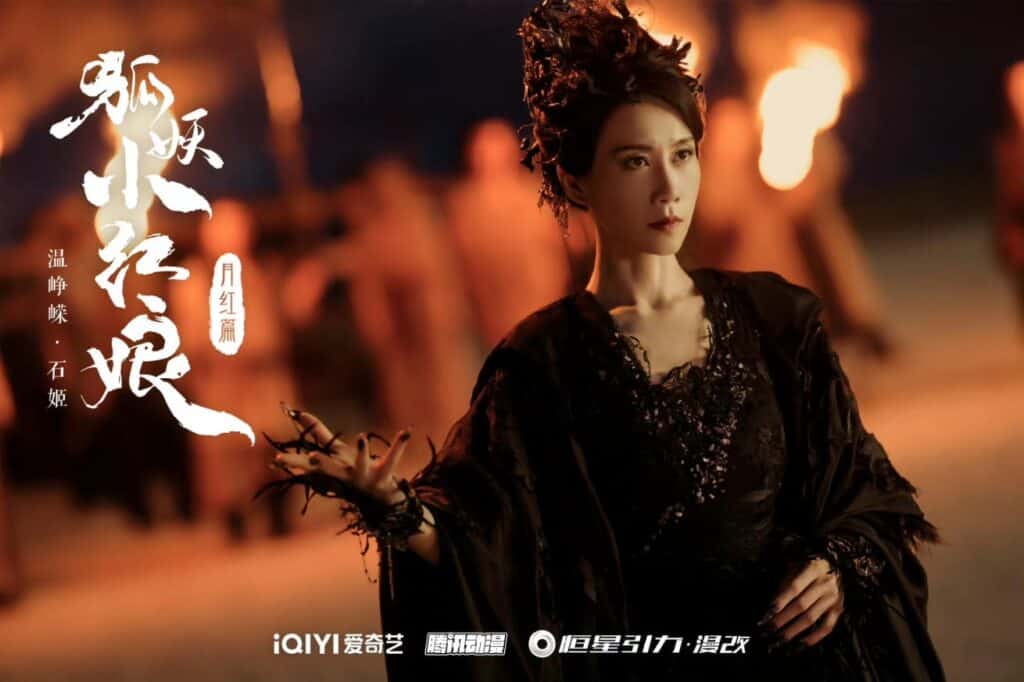 Tionghoa Org - Wei Zheming & Guo Xiaoting Gabung Bareng Yang Mi & Gong Jun di Drama Fox Spirit Matchmaker: Yue Hong - 6