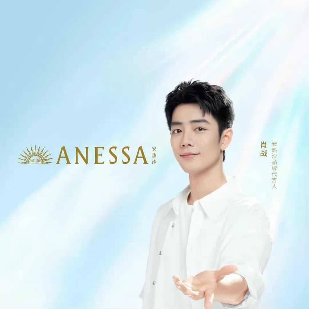 Tionghoa Org - Xiao Zhan Sebagai Juru Bicara Merek Untuk Anessa Sunscreen - 2