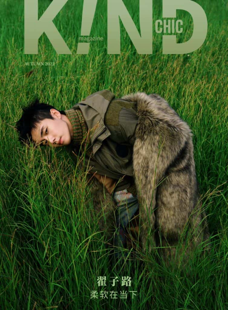 Tionghoa Org - Xing Fei & Zhai Zilu di Pemotretan Sampul Majalah K!ND x Lost Track of Time - 6