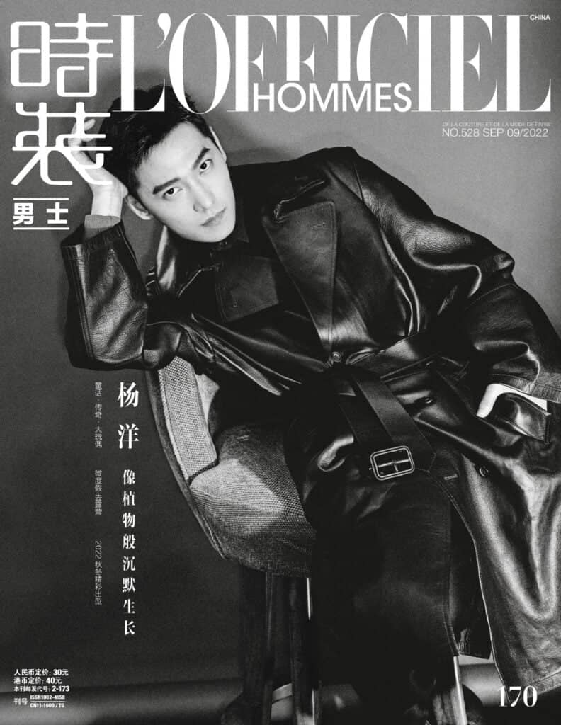 Tionghoa Org - Yang Yang Dalam Sampul Majalah L’Officiel Hommes China Edisi September 2022 - 1
