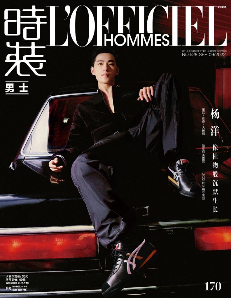 Tionghoa Org - Yang Yang Dalam Sampul Majalah L’Officiel Hommes China Edisi September 2022 - 2