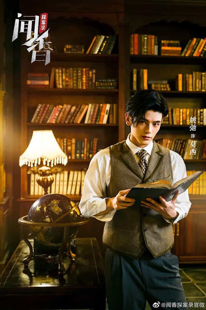 Tionghoa Org - Yao Chi, Xiao Kaizhong & Gong Wanyi Jadi Detektif di Drama Wen Xiang Tan An Lu 闻香探案录 - 1