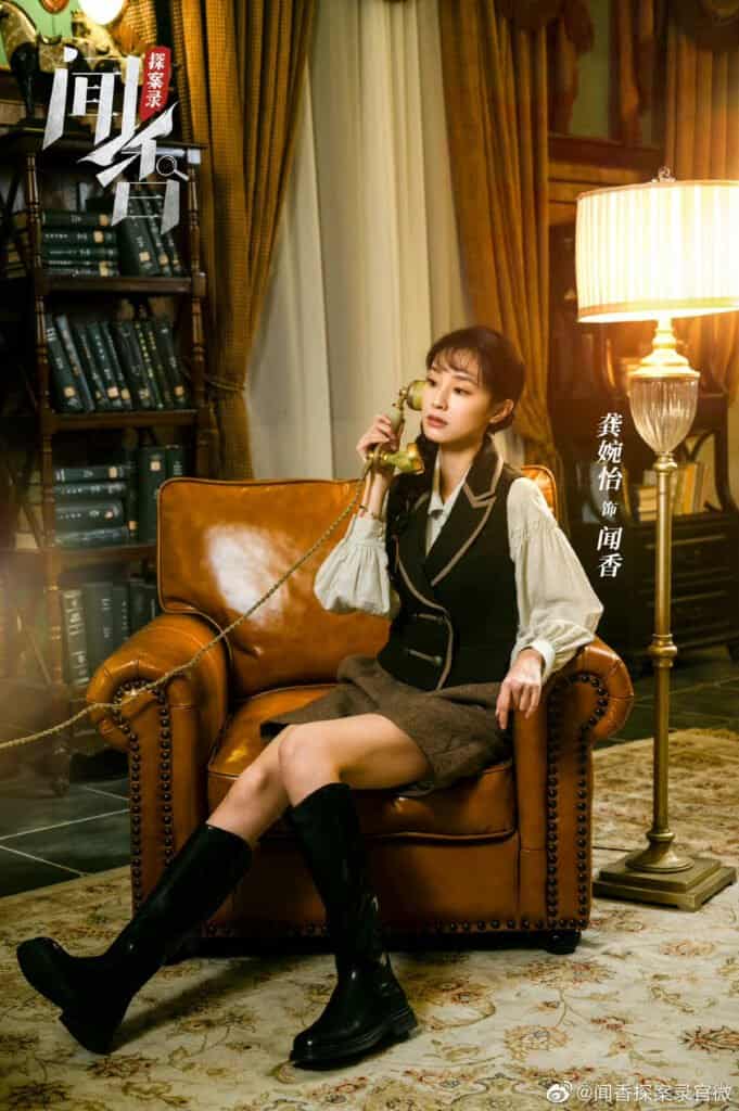 Tionghoa Org - Yao Chi, Xiao Kaizhong & Gong Wanyi Jadi Detektif di Drama Wen Xiang Tan An Lu 闻香探案录 - 3