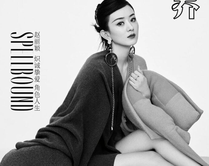 Tionghoa Org - Zhao Liying Dalam Sampul Majalah Madame Figaro China Edisi September 2022 - 1
