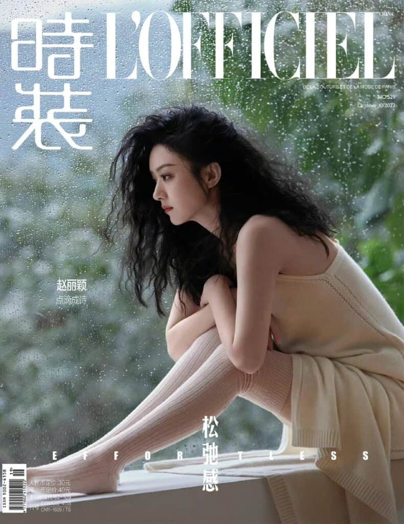 Tionghoa Org - Zhao Liying di Pemotretan Sampul Majalah L'Officiel China Edisi Oktober 2022 - 1