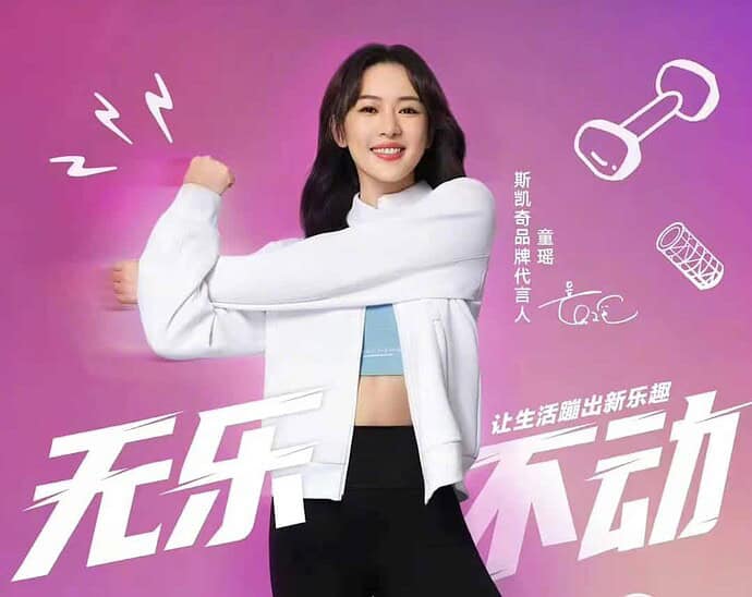 Tong Yao Sebagai Juru Bicara Merek Untuk Skechers