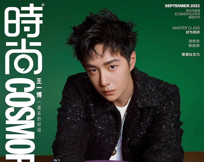 Wang Yibo Dalam Sampul Majalah Cosmopolitan China Edisi September 2022