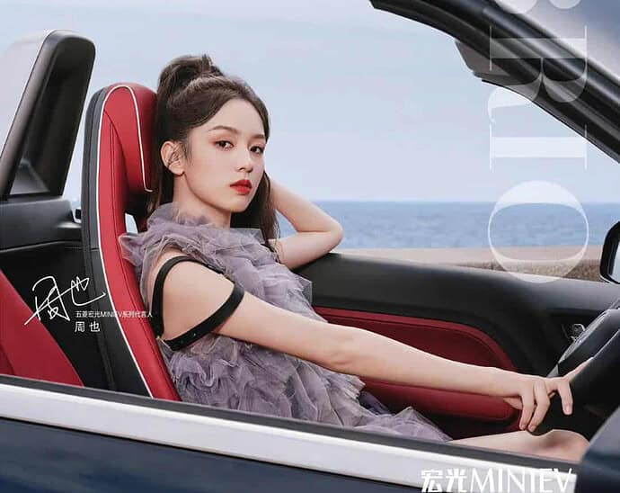 Zhou Ye Sebagai Juru Bicara Merek Untuk Wuling Hongguang Mini EV