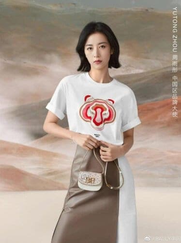 Zhou Yutong Sebagai Brand Ambassador Untuk Bally di Wilayah Tiongkok