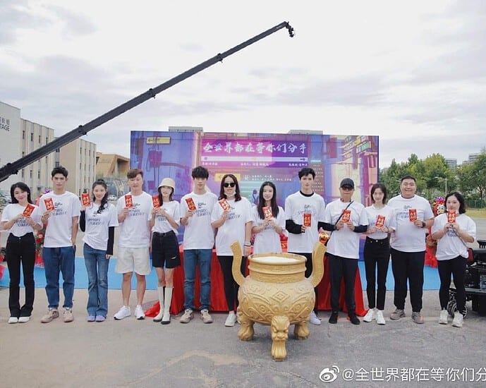 Zhu Zhengting & Lu Yuxiao Bintangi Drama "Quan Shi Jie Dou Zai Deng Ni Men Fen Shou" Drama romansa fantasi "Quan Shi Jie Dou Zai Deng Ni Men Fen Shou / 全世界都在等你们分手" yang dibintangi oleh Zhu Zhengting, Lu Yuxiao, Huang Tingting, Wang Haoxuan, Xu Chun, Wu Mansi, Hu Chunyang telah menggelar upacara syutingnya. Zhu Zhengting & Lu Yuxiao Bintangi Drama "Quan Shi Jie Dou Zai Deng Ni Men Fen Shou"