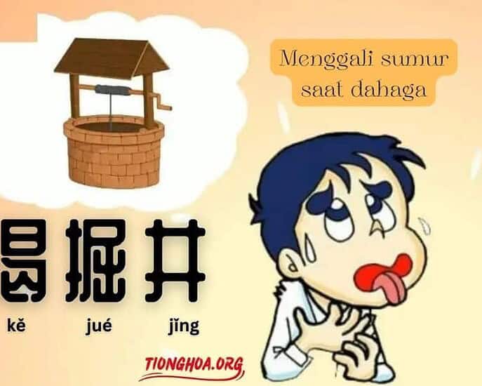 Menggali Sumur Saat Dahaga (临渴掘井)