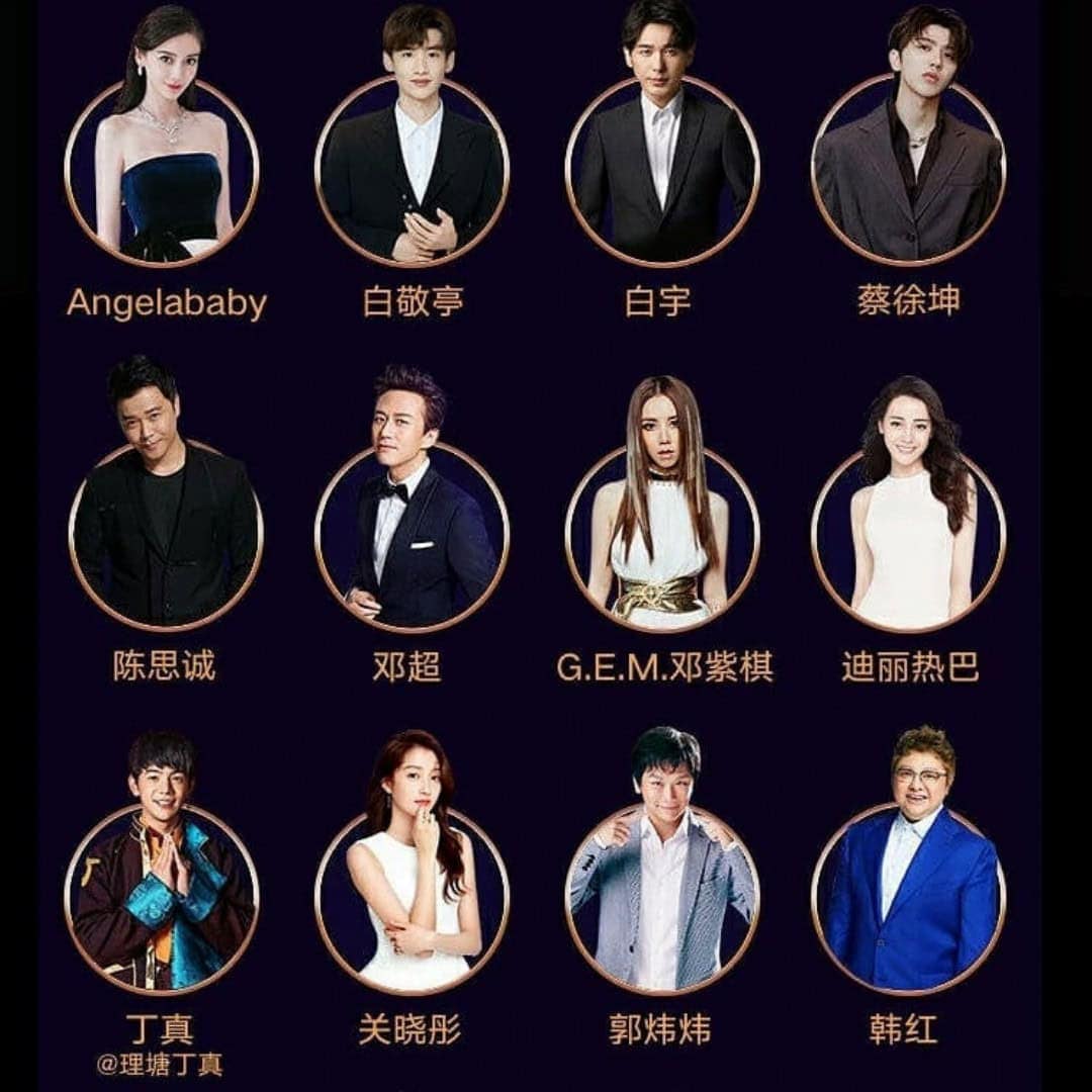 Daftar Lengkap Selebriti yang Akan Hadir Di Acara 2020 Weibo Night Akan digelar Minggu, 28 Februari 2021, inilah daftar lengkap selebriti yang akan hadir dalam acara 2020 Weibo Night: Tionghoa Org - Daftar Lengkap Selebriti yang Akan Hadir dalam Acara 2020 Weibo Night - 1