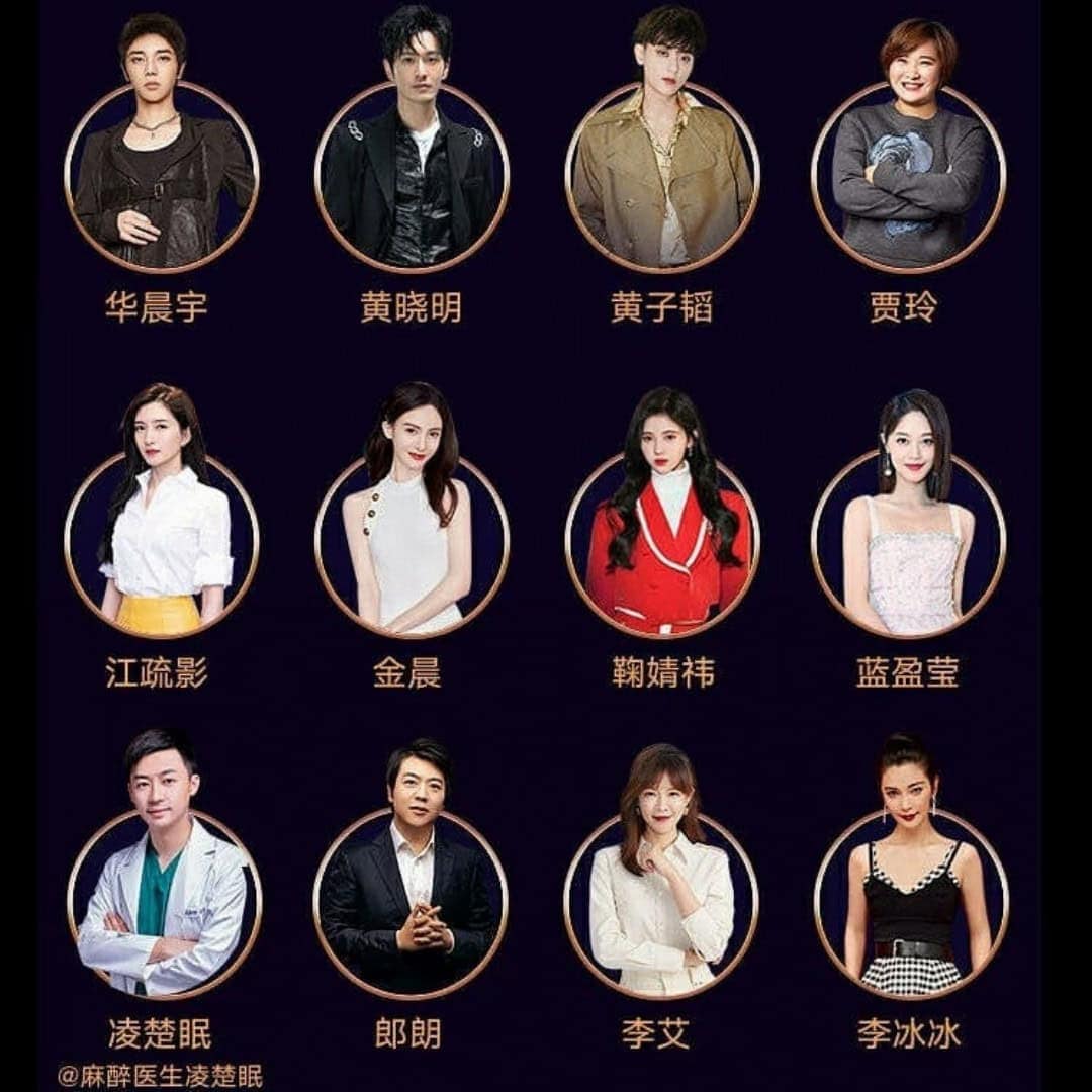 Daftar Lengkap Selebriti yang Akan Hadir Di Acara 2020 Weibo Night Akan digelar Minggu, 28 Februari 2021, inilah daftar lengkap selebriti yang akan hadir dalam acara 2020 Weibo Night: Tionghoa Org - Daftar Lengkap Selebriti yang Akan Hadir dalam Acara 2020 Weibo Night - 2