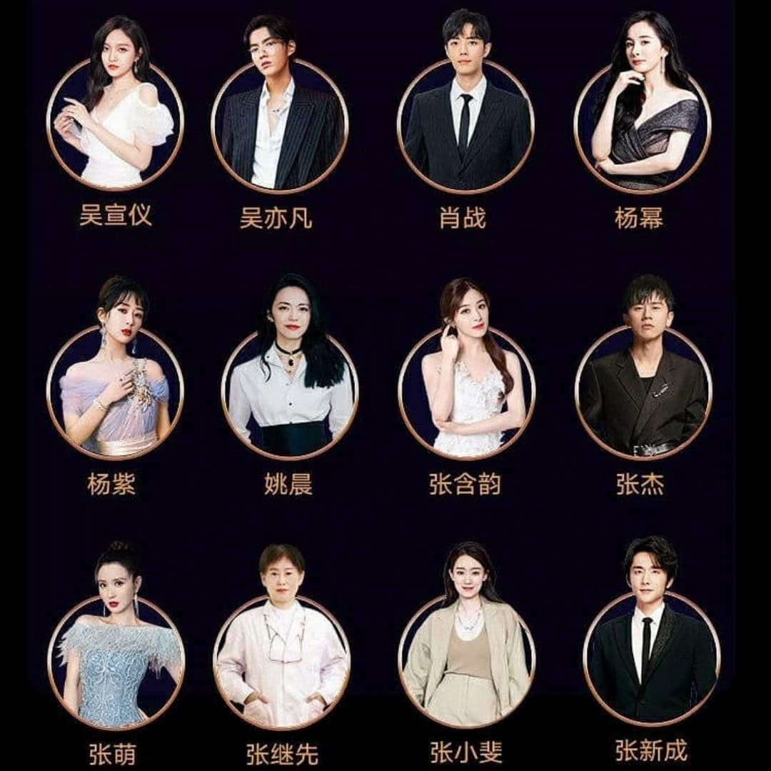 Daftar Lengkap Selebriti yang Akan Hadir Di Acara 2020 Weibo Night Akan digelar Minggu, 28 Februari 2021, inilah daftar lengkap selebriti yang akan hadir dalam acara 2020 Weibo Night: Tionghoa Org - Daftar Lengkap Selebriti yang Akan Hadir dalam Acara 2020 Weibo Night - 3