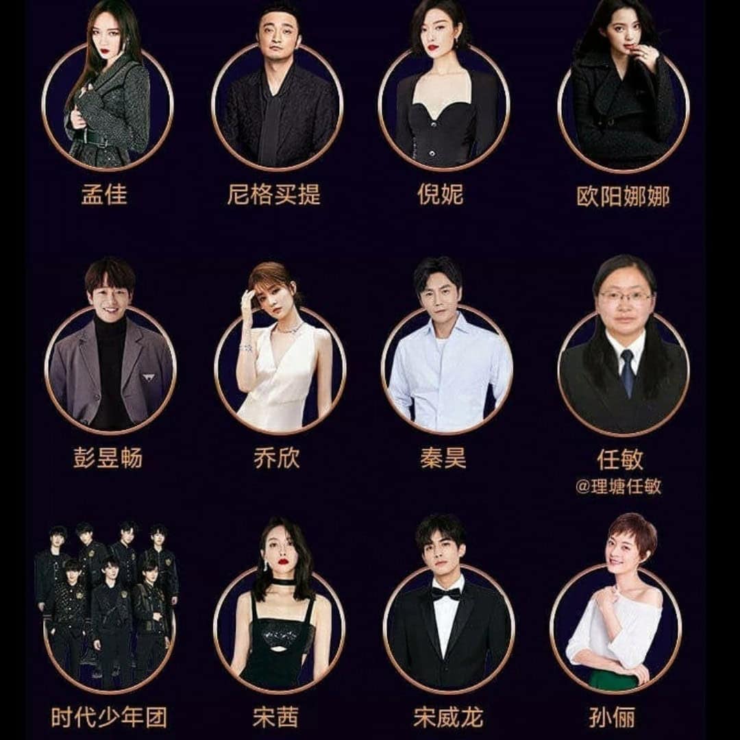 Daftar Lengkap Selebriti yang Akan Hadir Di Acara 2020 Weibo Night Akan digelar Minggu, 28 Februari 2021, inilah daftar lengkap selebriti yang akan hadir dalam acara 2020 Weibo Night: Tionghoa Org - Daftar Lengkap Selebriti yang Akan Hadir dalam Acara 2020 Weibo Night - 4