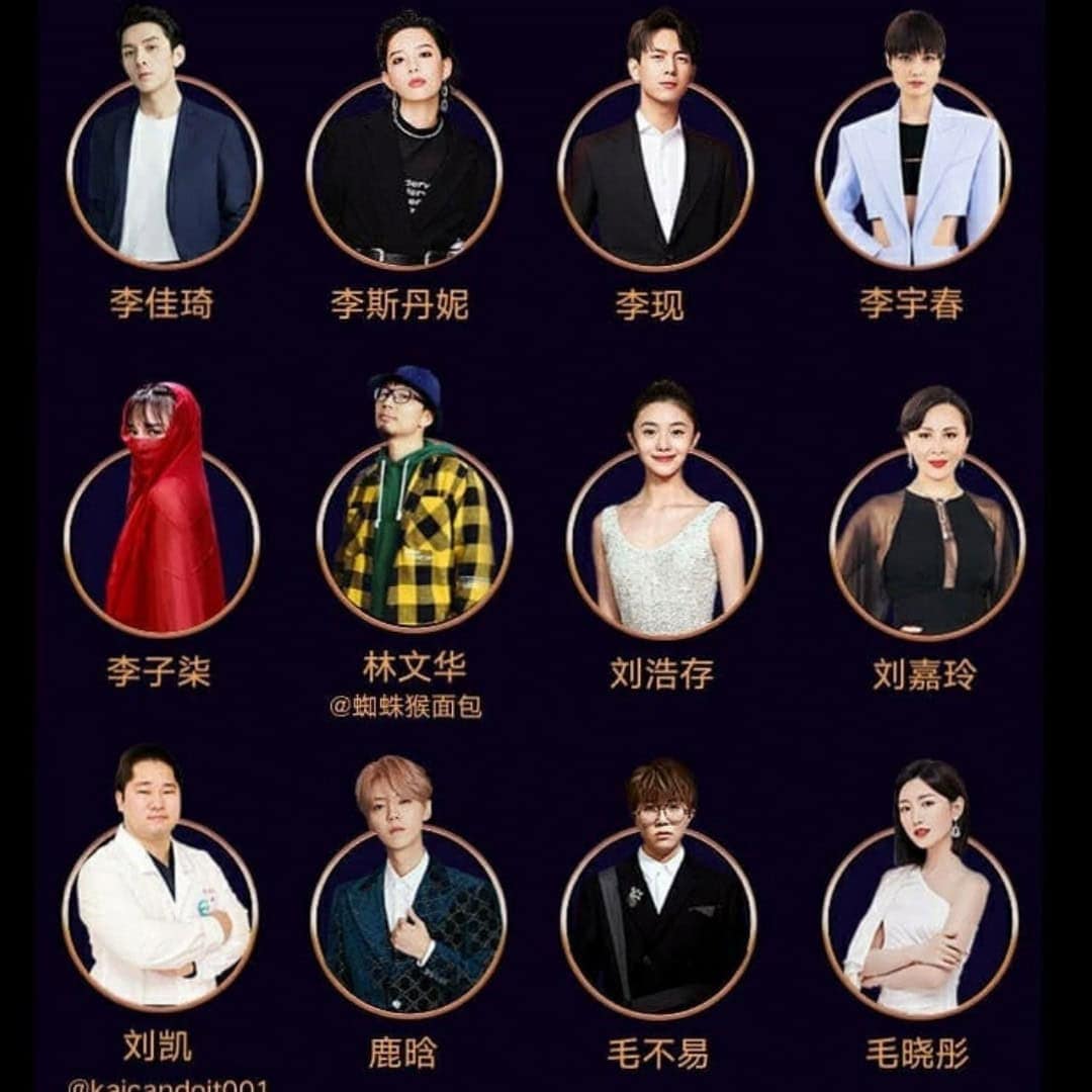 Daftar Lengkap Selebriti yang Akan Hadir Di Acara 2020 Weibo Night Akan digelar Minggu, 28 Februari 2021, inilah daftar lengkap selebriti yang akan hadir dalam acara 2020 Weibo Night: Tionghoa Org - Daftar Lengkap Selebriti yang Akan Hadir dalam Acara 2020 Weibo Night - 6