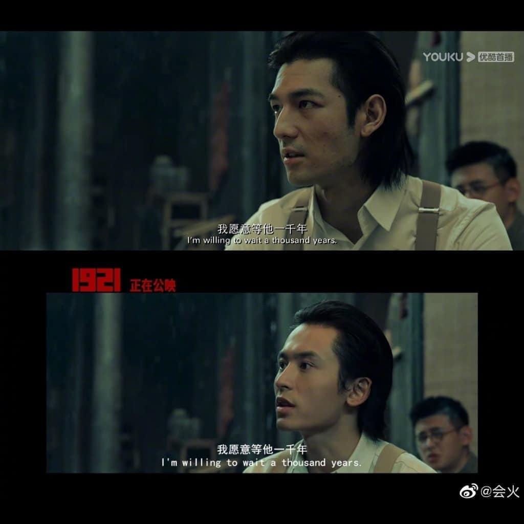 Film "1921" Telah Tayang di Platform, Wajah Zhang Zhehan Resmi Diganti Film Tiongkok, 1921 dirilis pertama kali pada Juli 2021. Film ini laris manis di hari pertama penayangannya dan langsung meraup 84 juta yuan (US$13 juta) atau Rp188,8 miliar di hari pertama penayangannya di box office Tiongkok pada 01 Juli. Tionghoa Org - Film 1921 Telah Tayang di Platform, Wajah Zhang Zhehan Resmi Diganti - 2