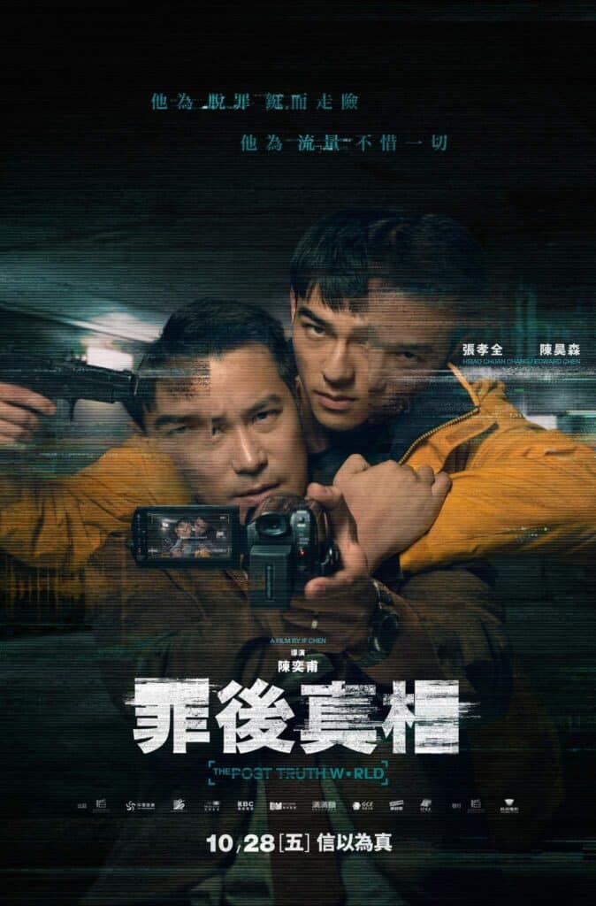 Tionghoa Org - Film Joseph Chang & Edward Chen, The Post Truth World Akan Tayang 28 Oktober 2022 - 1