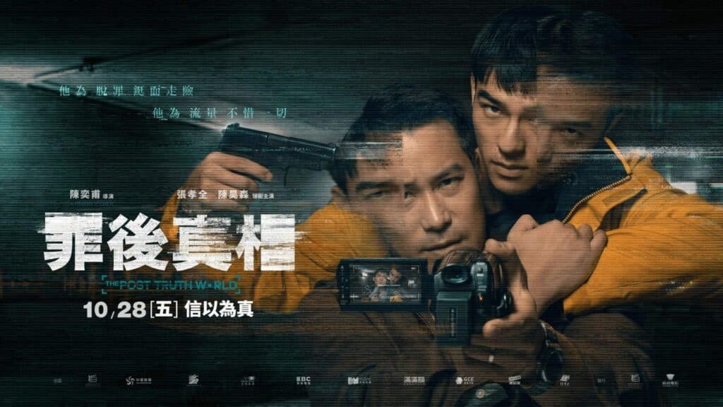 Tionghoa Org - Film Joseph Chang & Edward Chen, The Post Truth World Akan Tayang 28 Oktober 2022 - 2