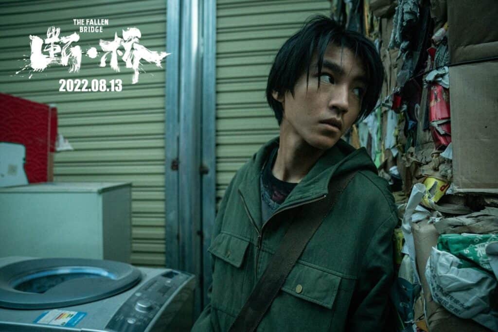 Tionghoa Org - Film Ma Sichun & Wang Junkai, The Fallen Bridge Akan Tayang 13 Agustus 2022 - 3