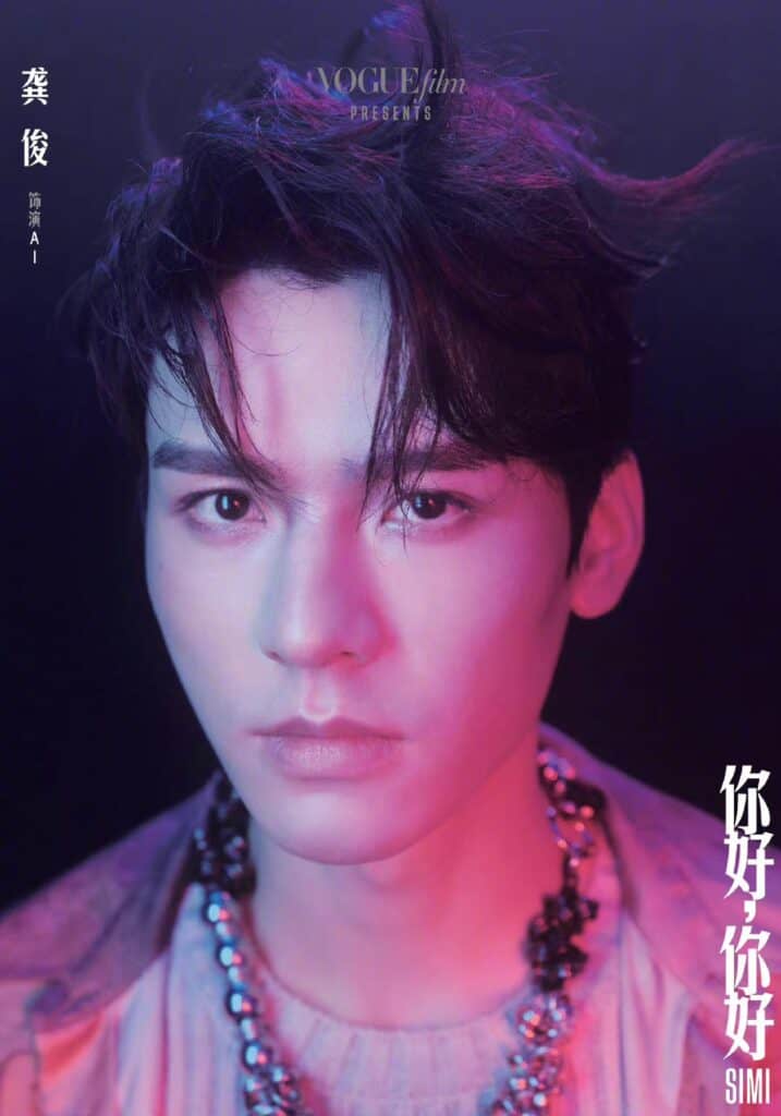 Zhao Liying & Gong Jun Dalam Sampul VogueFilm Edisi Musim Gugur / Musim Panas 2022 VogueFilm bagikan pemotretannya bersama Zhao Liying dan Gong Jun di sampul edisi musim gugur / musim panas 2022. Tionghoa Org - Zhao Liying & Gong Jun Dalam Sampul VogueFilm Edisi Musim Gugur Musim Panas 2022 -4