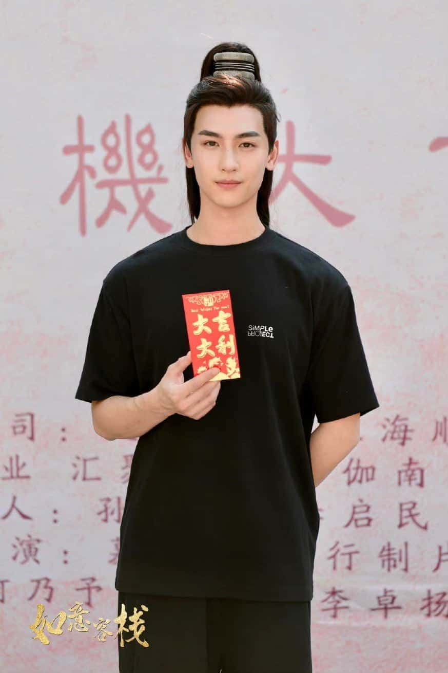 1 Tahun Lebih Hiatus, Huang Junjie Comeback Lewat Drama Kostum "Ruyi Inn" Akhirnya comeback setelah satu tahun lebih hiatus, Huang Junjie bintangi drama romansa historical "Ruyi Inn / 如意客栈" yang dibintanginya bersama Wang Yaqi, Ke Naiyou, Guo Jing, Li Zhouyang, Wang Yitian, Quan Peilun dan lainnya. 1 Tahun Lebih Hiatus, Huang Junjie Comeback Lewat Drama Kostum "Ruyi Inn"