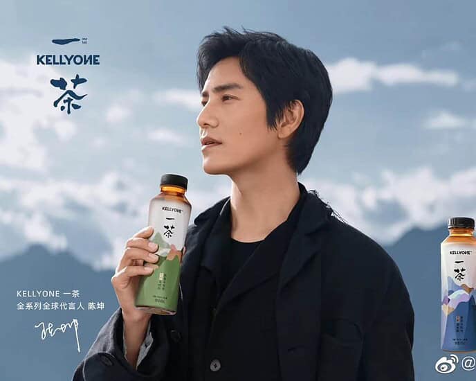 Tionghoa Org - Chen Kun Sebagai Juru Bicara Global Untuk Minuman Teh KELLYONE - 1