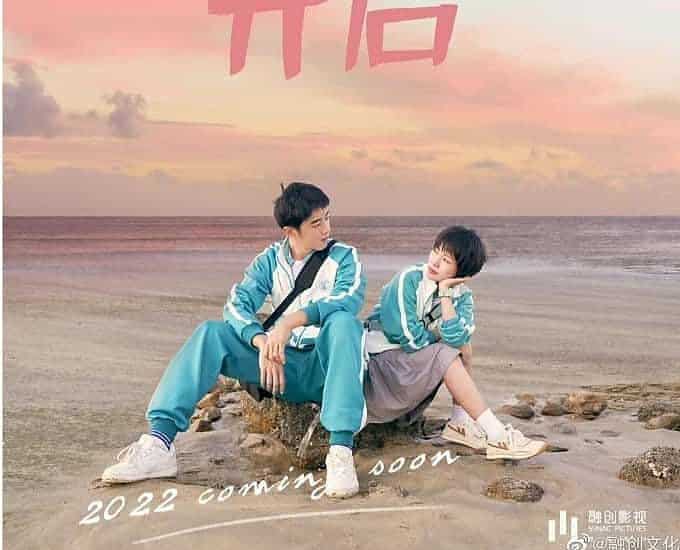 Tionghoa Org - Proses Syuting Film “Love Me Love My Supersize” Telah Berakhir - 1