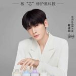 Fan Chengcheng Dalam Sampul Majalah Wonderland China Edisi Agustus 2022 Fan Chengcheng Dalam Sampul Majalah Wonderland China Edisi Agustus 2022 Tionghoa Org - Zhai Xiaowen Sebagai Brand Ambassador Untuk OLAPLEX - 1