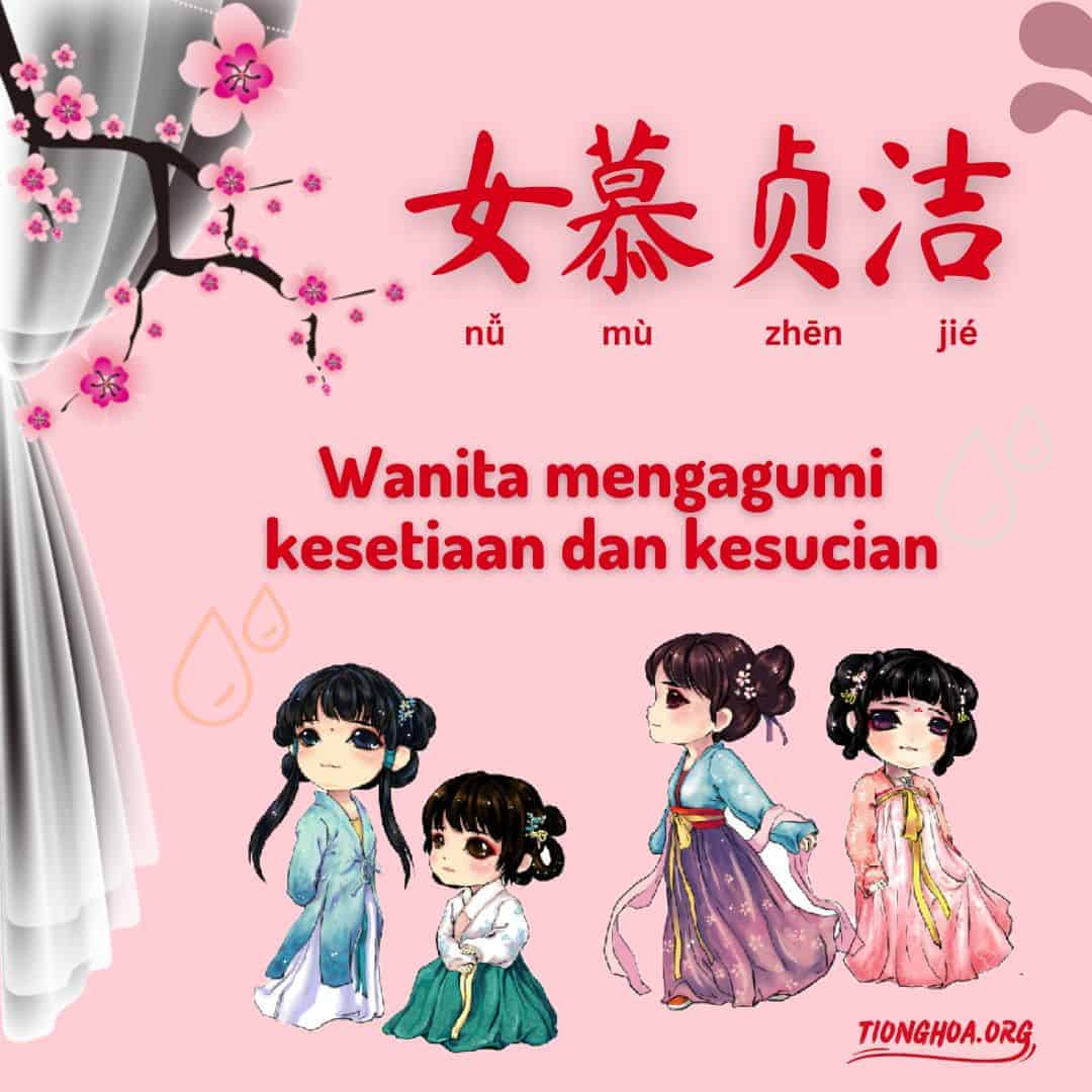 Seribu Karakter Klasik : Wanita Mengagumi Kesetiaan Dan Kesucian (女慕贞洁) Ungkapan ini dikutip dari Seribu Karakter Klasik (Hanzi: 千字文, Pinyin: Qiānzì Wén). Seribu Karakter Klasik : Wanita Mengagumi Kesetiaan Dan Kesucian (女慕贞洁)